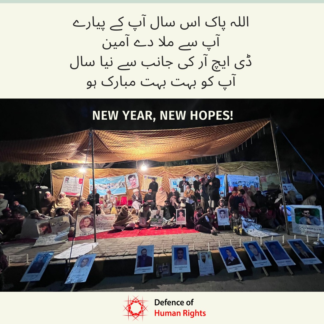 AminaMJanjua's tweet photo. نئے سال کا عزم  یہ ھے کہ ہر حال میں اپنے جبری گمشدہ پیاروں کو آزادی دلوائیں گے چاہے اسکے لئیے ھمیں کوئی بھی قربانی دینا پڑے
#NewYear2022 
#freedom4alldisappeared
@Matiullahjan919 @AsadAToor @ImaanZHazir 
@HamidMirPAK 
@AnsarAAbbasi 
@ShafiNaqiJamie @Xadeejournalist 
@xarijalil https://t.co/zUyxijRzDq