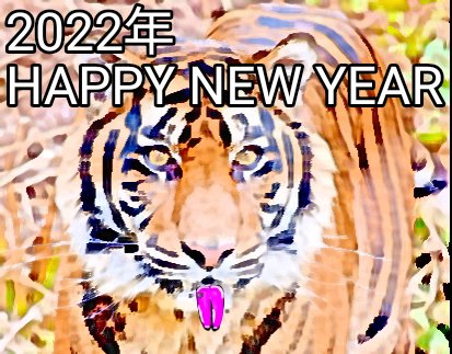 tan_splittan's tweet photo. 😃新年あけまして😎🤟✨
😳おめでとうござ��ます😁

【SPLIT☆TAN】の
デザイナーのXinです。
今年もよろしくお願いします☆

#フォローした人全員フォローする
#ストリートブランド
#新年のご挨拶 https://t.co/8Rpbs6f4wS