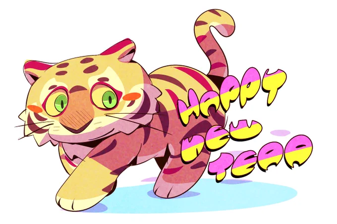 あけましておめでとうございます。(何もないのもさみしいので急いで描いた) 