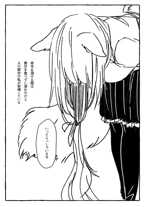 @PCS_TL ヨリンデ 