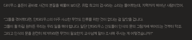 yam_cyp's tweet photo. 아니 이거 진짜로 다이무스 대사임? 이거실화냐? 지금까지 봤던 모든 다이무스 대사 중에 제일 길어 https://t.co/8ytCjJ135t