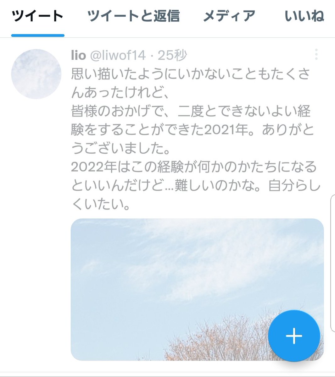 liwof14's tweet photo. あれ？
更新できてなかった。 https://t.co/G7O9XfVnVF