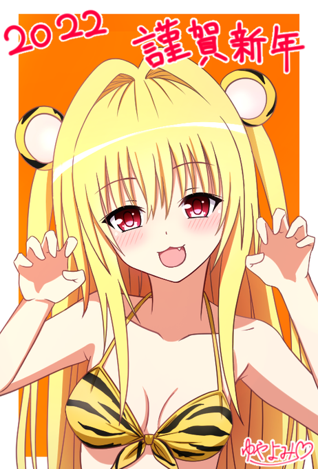 金色の闇のtwitterイラスト検索結果