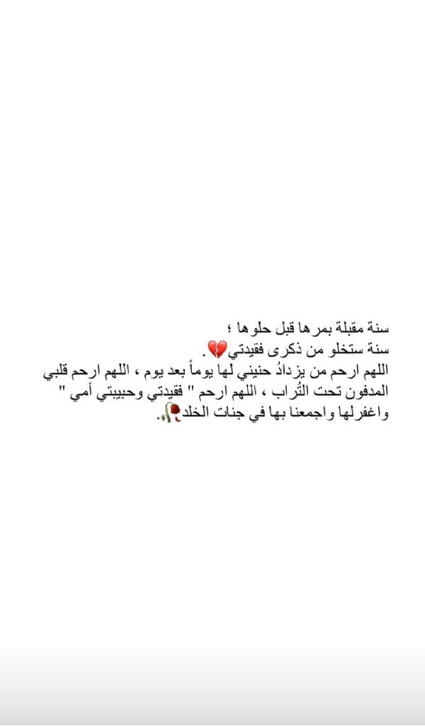 ahmed94_'s tweet photo. https://t.co/Ud8VQ71zaI