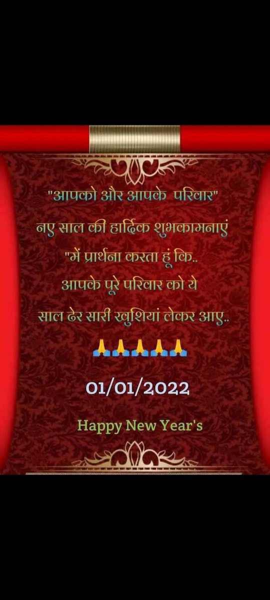 Happy New year my all friends ❤️❤️❤️❤️❤️❤️❤️❤️❤️❤️