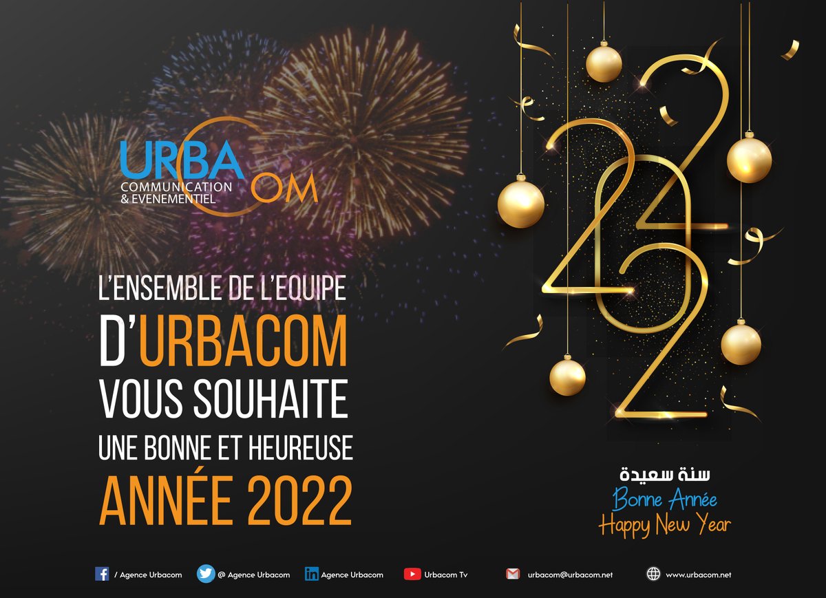 Bonne Année 2022 🥳🎉🎊
#HAPPYNEWYEAR