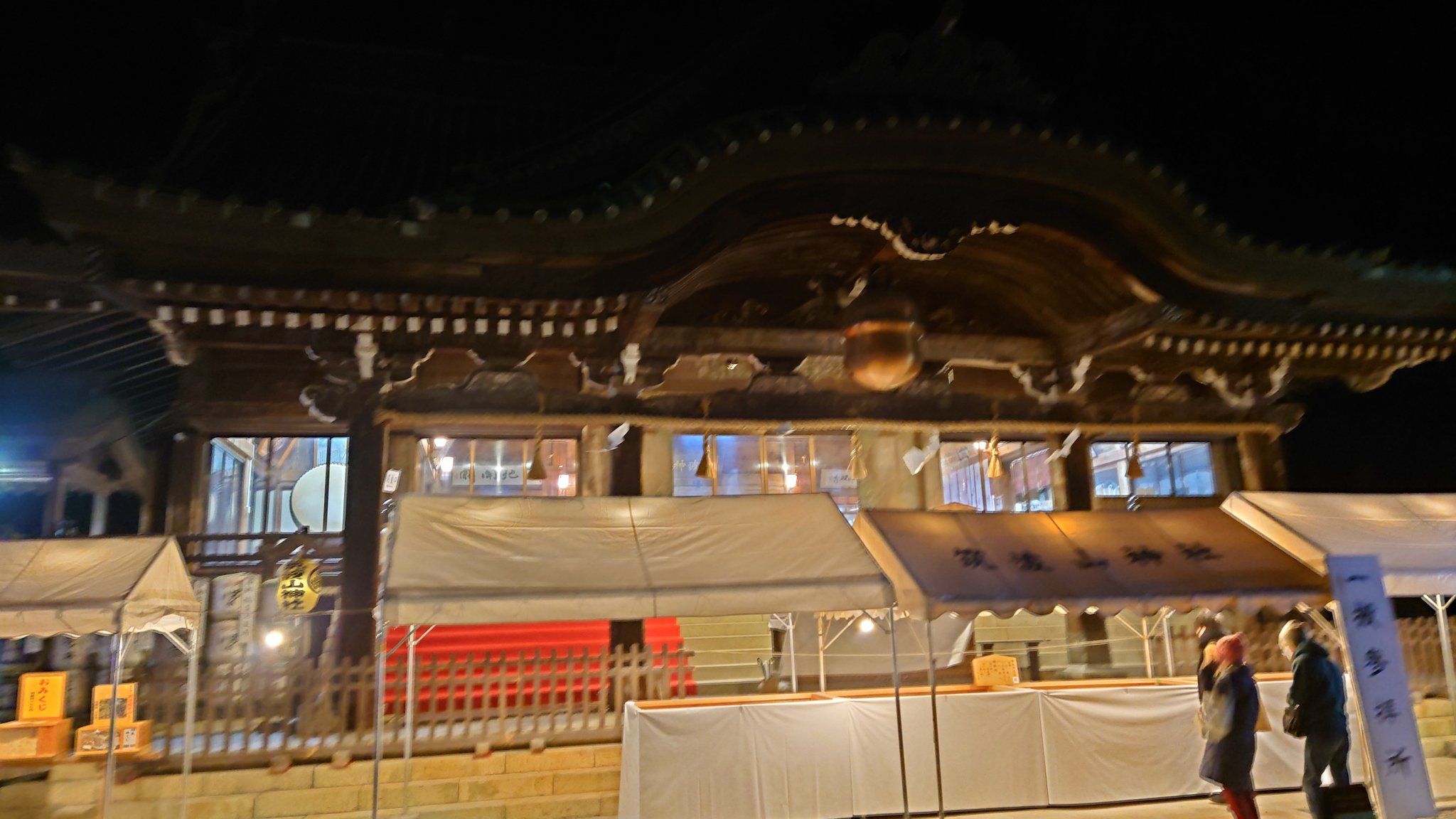 茶碗が本体 筑波山神社初詣 朝イチだから全然混んでないよ T Co Psihwlu4qh Twitter