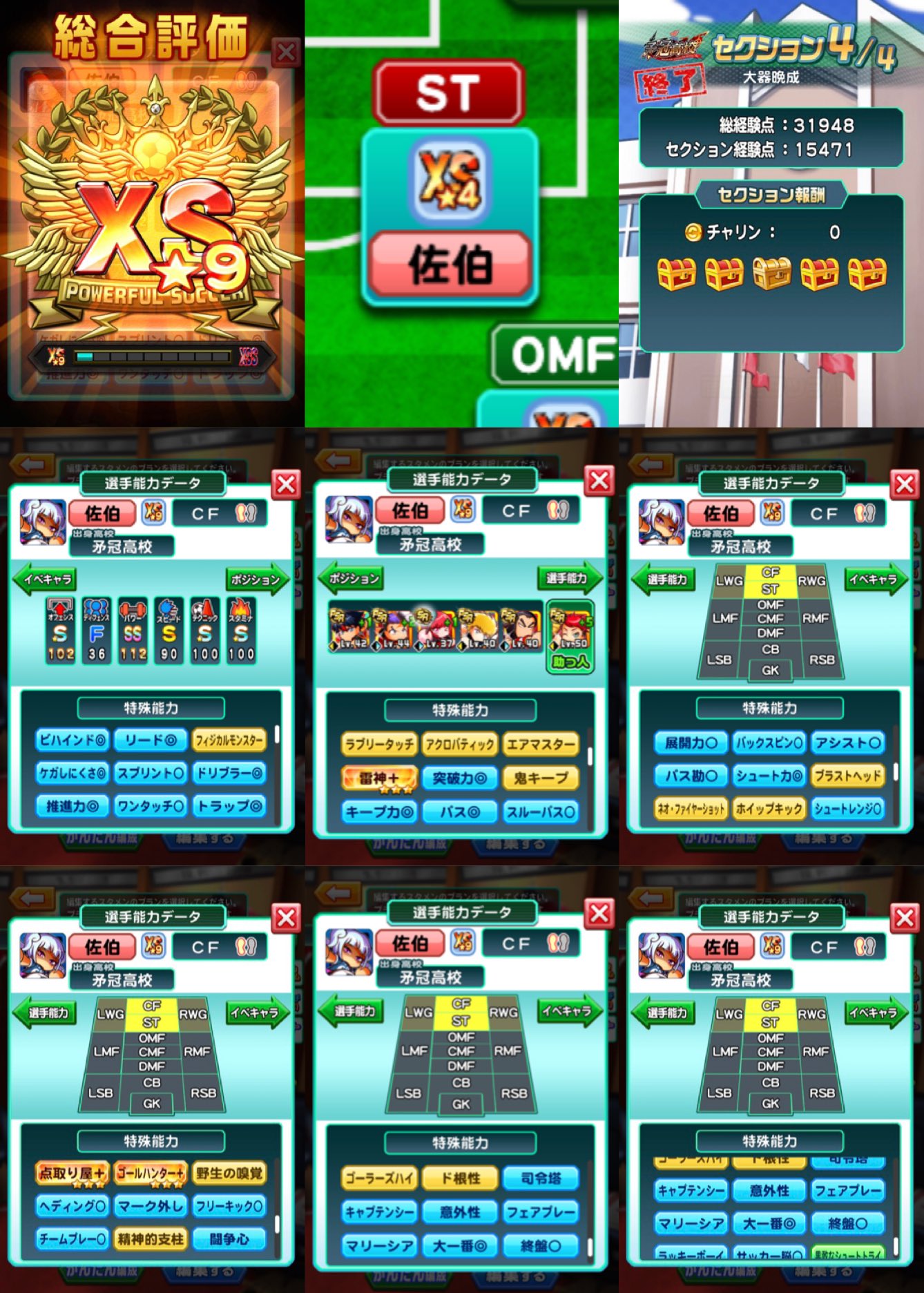 矛冠高校 Twitter Search Twitter