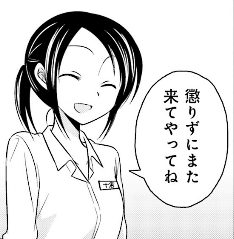 ぼっち ざ ろっくのtwitterイラスト検索結果 古い順