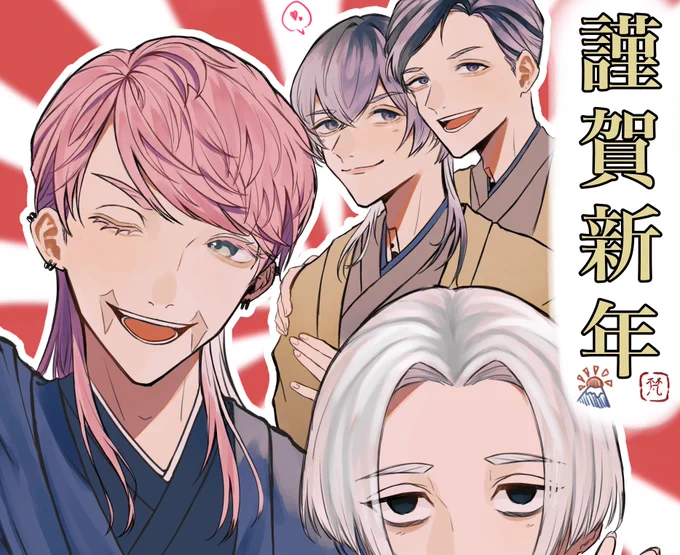 あけましておめでとうございます‼️今年もよろしくお願いします☺️ 