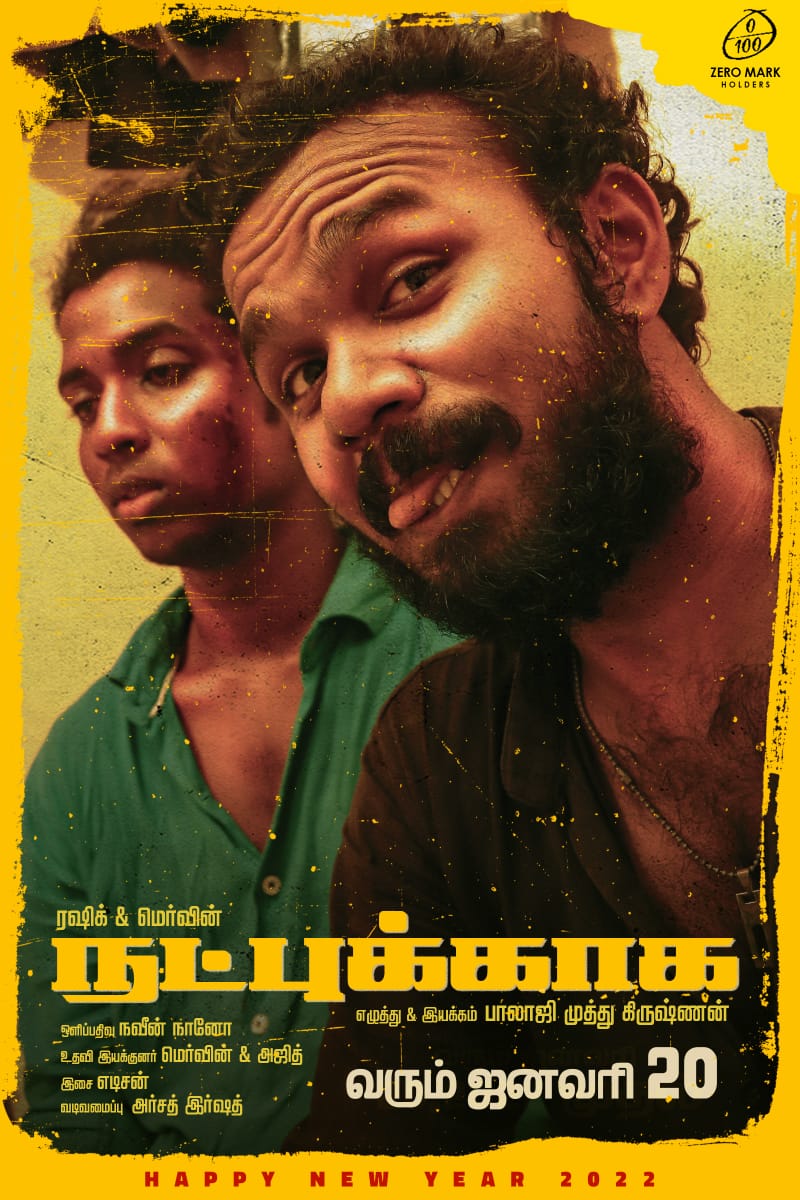 NanoCinemas's tweet photo. #ZeroMarkProduction's Next Project โค๏ธ๐คโค๏ธ๐ค๐ #Natpukkaga
Direction & Editing ๐๏ธ๐ฅ๐๏ธ - Balaji Muthu Krishnan
Artists ๐ - Rashik & Mervin , Ajith Kumar
Cinematography ๐ฝ๏ธ - Naveen Nano - @nanocinemas)
Music ๐ต : Edison
Poster Designs ๐๏ธ๐จ : @arshi_irsh https://t.co/Trvi4Pg0r4