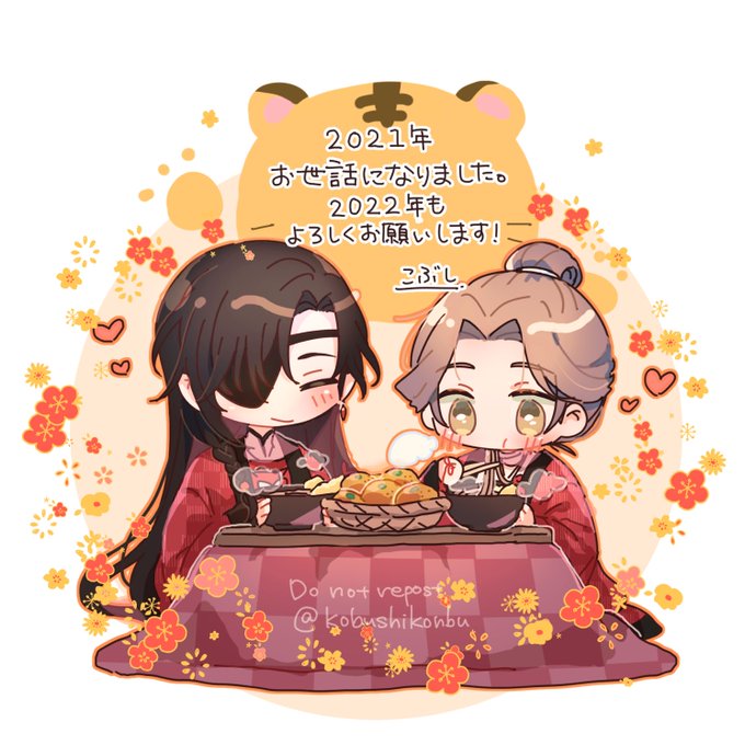 年越しそばが美味しかった〜 