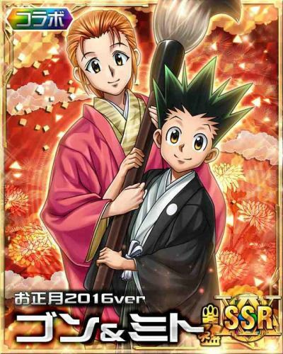 hourly G♡N (@hourlygon) on Twitter photo 