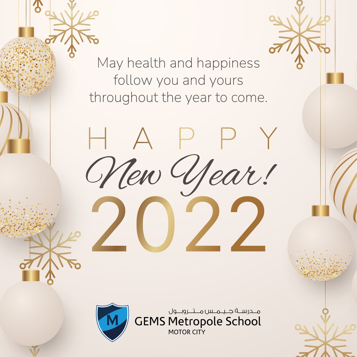 Wishing Everyone a Happy New Year 2022
#GEMSEducation #GEMSGenius #GreatestGift #DiscoverLeadership <a href="/GEMS_ME/">GEMS Education</a> <a href="/metropole_gems/">GEMS Metropole</a>