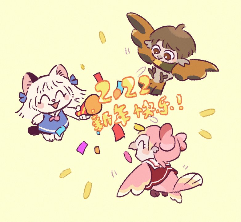 新年快乐！！🎉🎉🎉