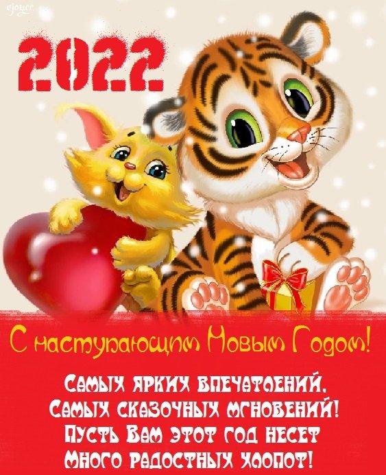 Ksylelf's tweet photo. Дорогие друзья, всех поздравляю с Новым годом!!! Обязательно поверьте в чудо!!! Они случаются😉🥳🥂
p.s. всем мур-рррр, я всех лю😘 https://t.co/CKnTVRacxb