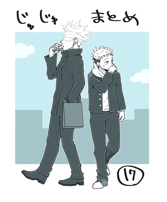 まとめにつけてた絵。今昔的な。 