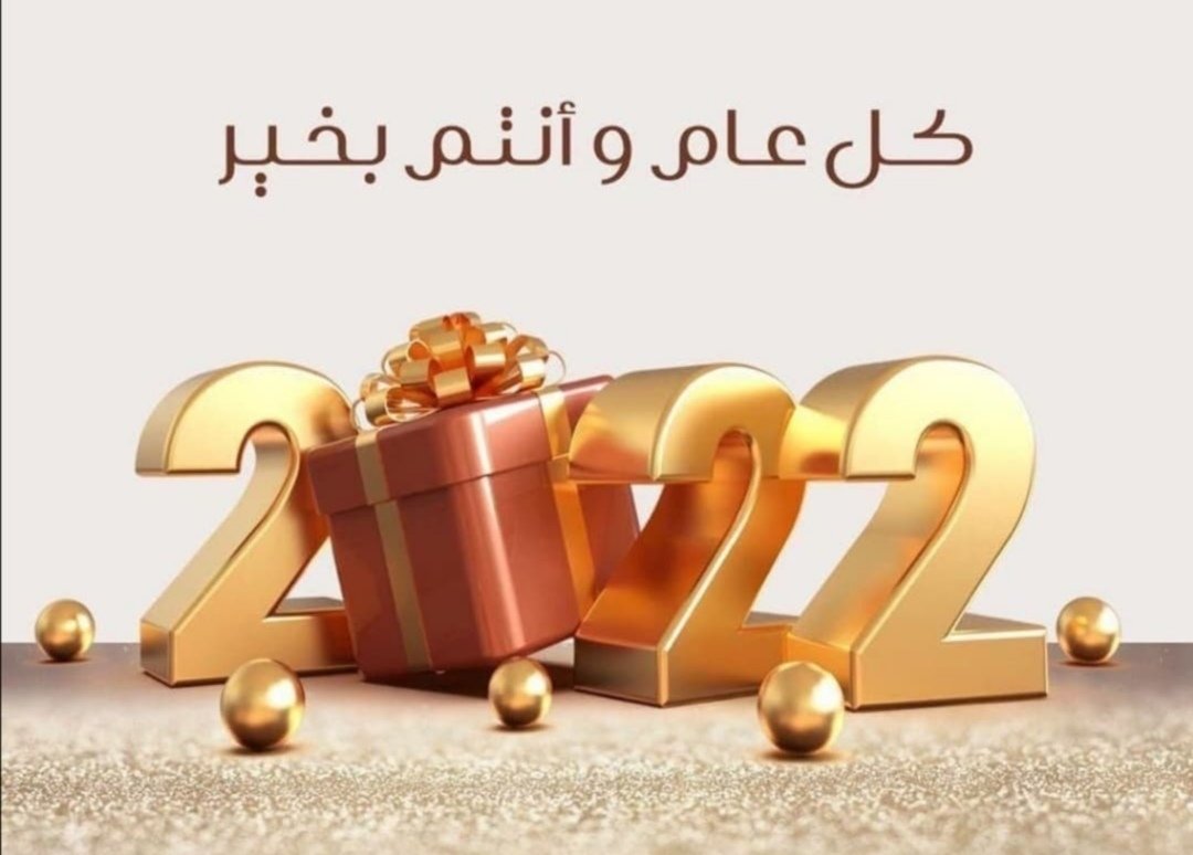 alshared6 tweet picture