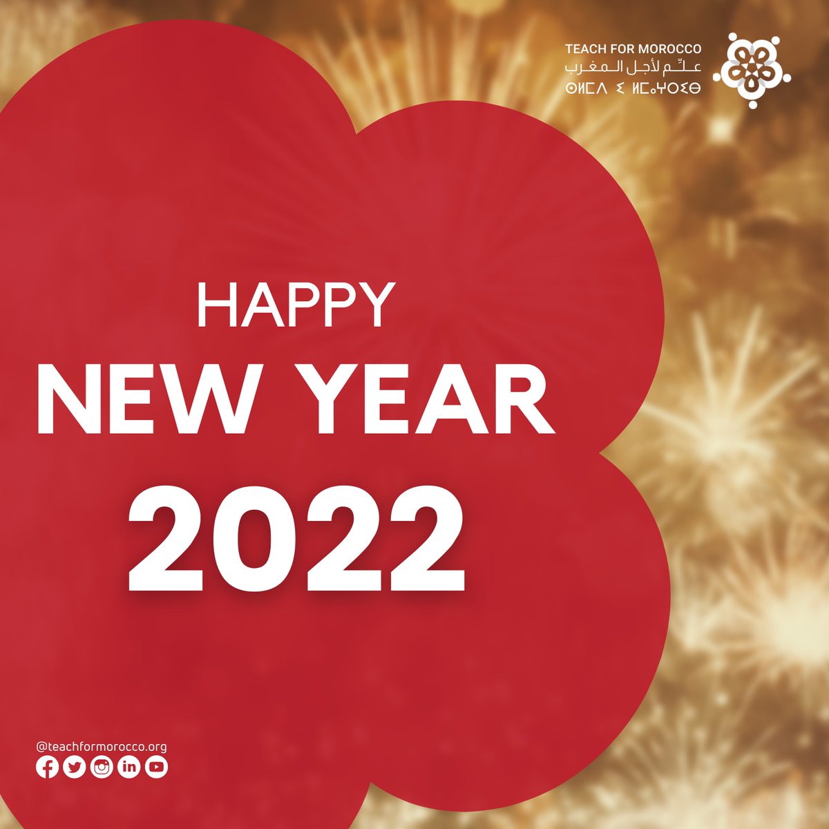 teachformorocco's tweet photo. Teach For Morocco team wishes you a very happy New Year 2022
#HappyNewYear2022 #TeachForMorocco

منظمة علِّم لأجل المغرب تتمنى لكم سنة سعيدة 2022.
#سنة_سعيدة #علِّم_لأجل_المغرب https://t.co/33oQx5UTWu