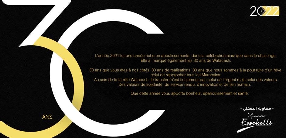 Mouawia Essekelli (@messekelli) on Twitter photo 