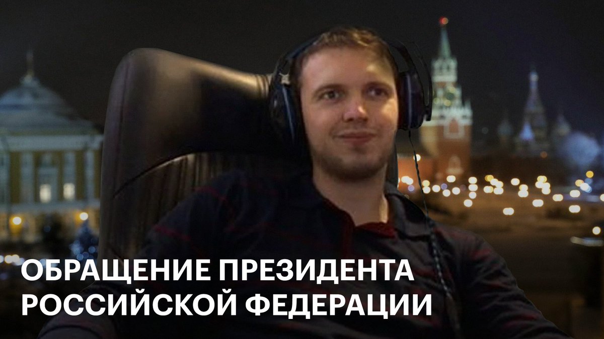 Фейковые Превью tweet media