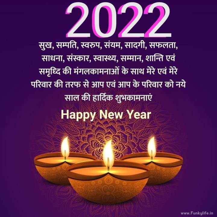 SHAMEEMAHAMADR1's tweet photo. हैप्पी न्यू इयर https://t.co/TCOKa5CXdg