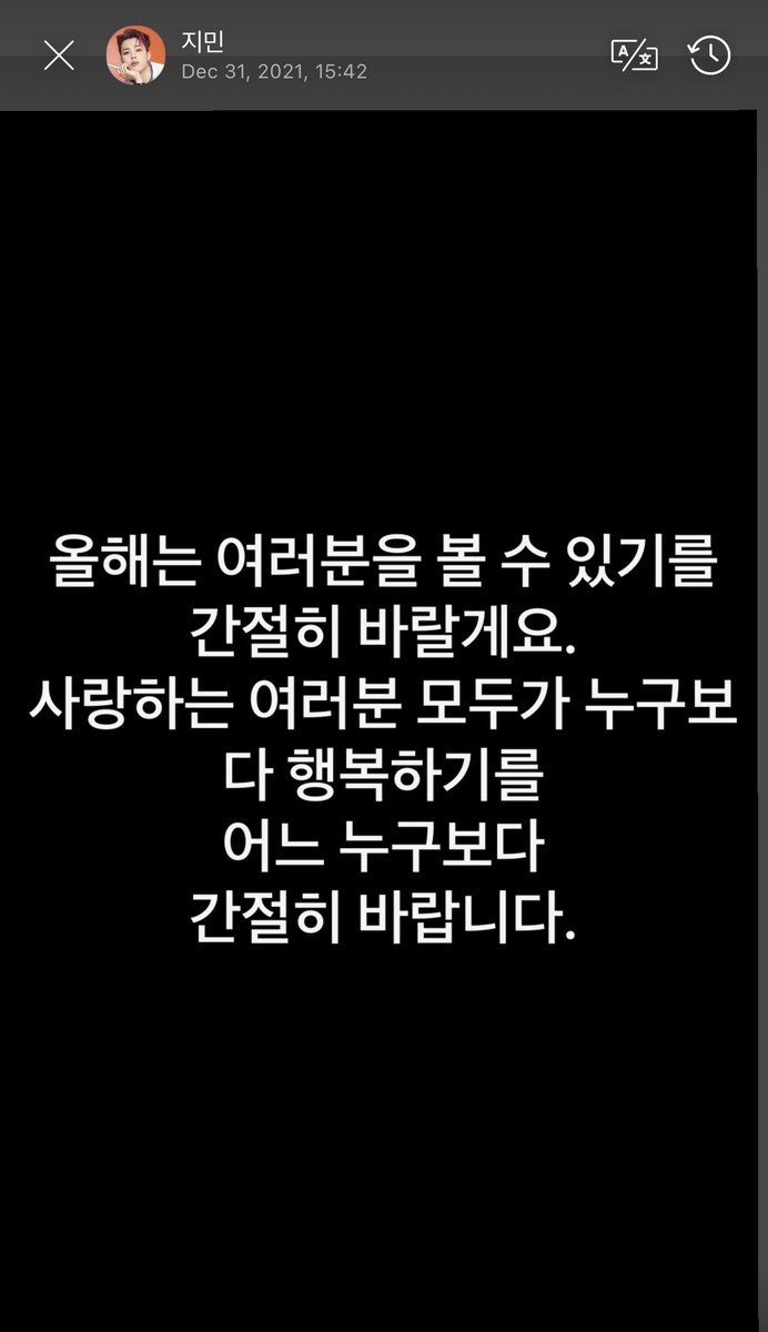 miiniyoongs's tweet image. [220101 Jimin Weverse Moment]

🐥 this year, ill earnestly wish that ill be able to see all of you. i earnestly wish that every one of all of you, whom i love, will be happier than anybody, more than anybody else
🐥 i really am earnest/sincere about missing all of you

+