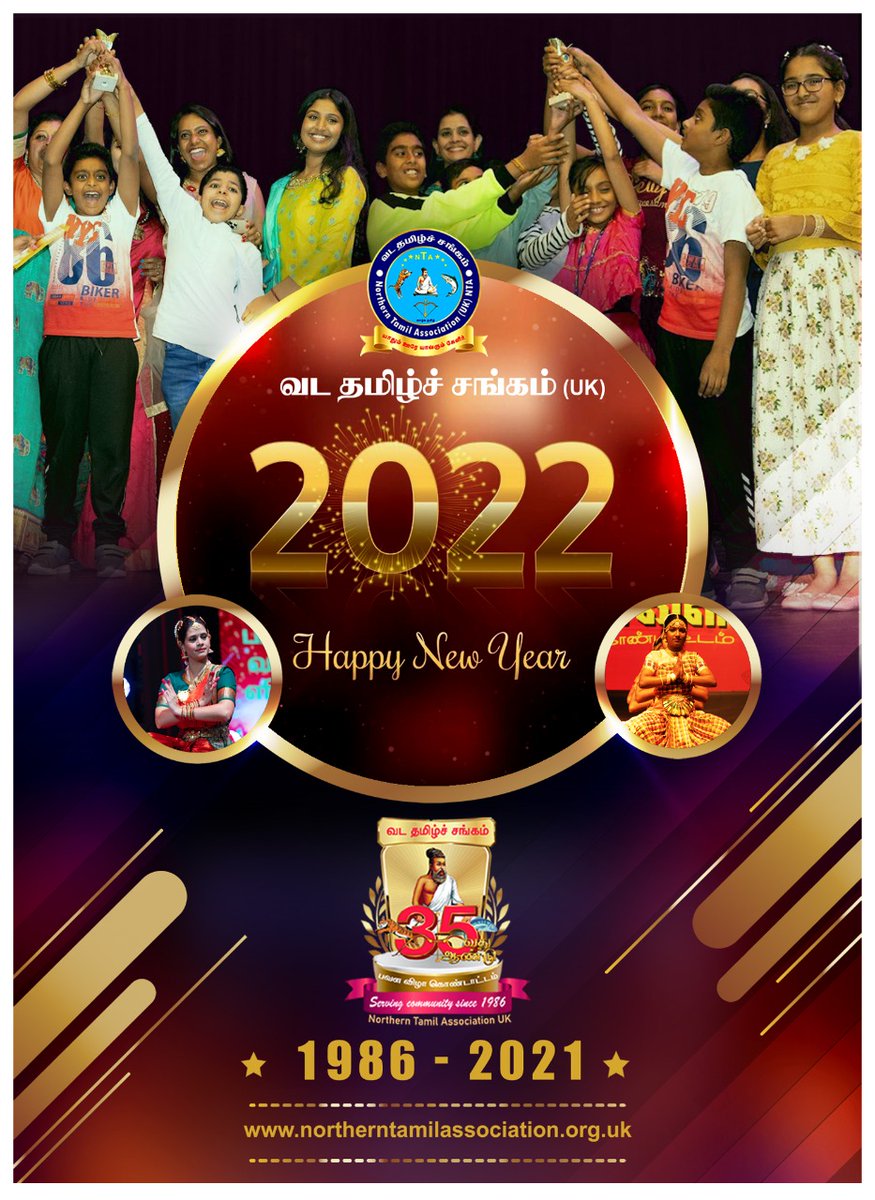 Northern Tamil Association UK (@ntaukorg) on Twitter photo 