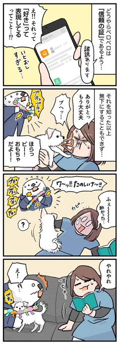 (2/2) 