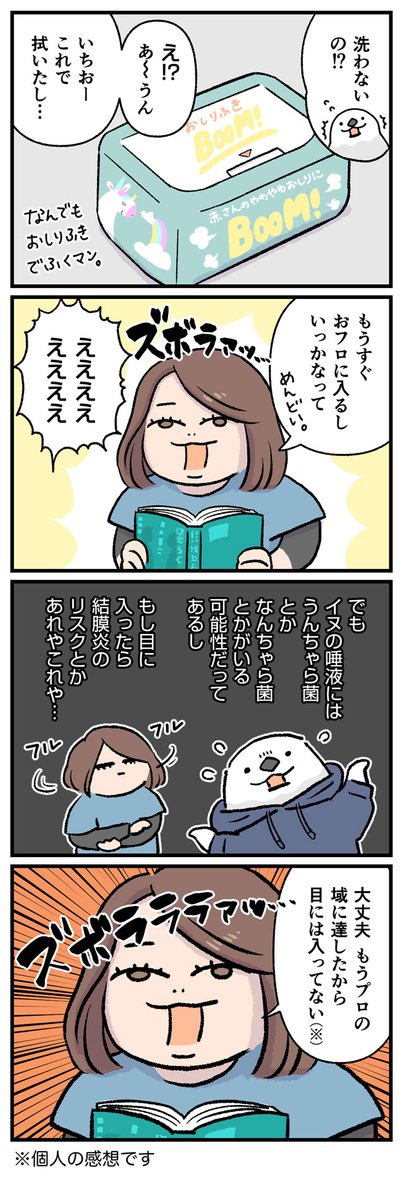 (2/2) 