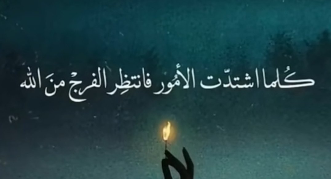 Hassn Taha (@hassntaha14) on Twitter photo 