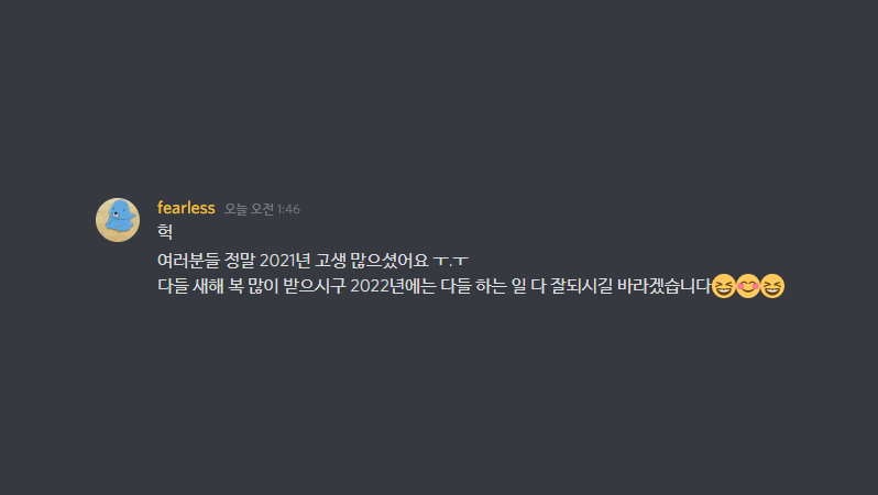 새벽 tweet media