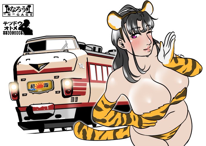 あけましておめでとうございます。本年もイカれたトレイン描き鉄「牛🐄」をよろしくお願いします。 