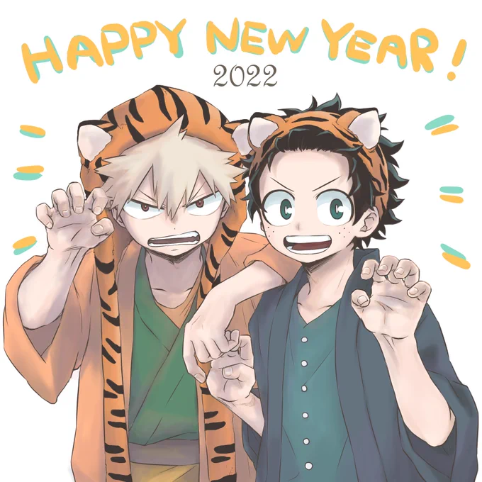 あけましておめでとうございます!
本年も宜しくお願い致します😊✨ 