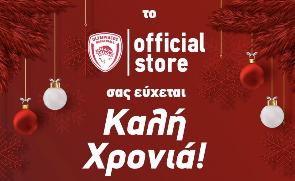 OLBCStore's tweet photo. 🥂🎉🎁 Καλή χρονιά! Ευχόμαστε το 2022 να φέρει σε όλους υγεία, ευτυχία, επιτυχίες, αγάπη και ευλογία!
May the New Year 2022 bring you more happiness, success, love and blessings!
#HappyNewYear #OlympiacosBC #OLBCStore https://t.co/dnLm11u1oz