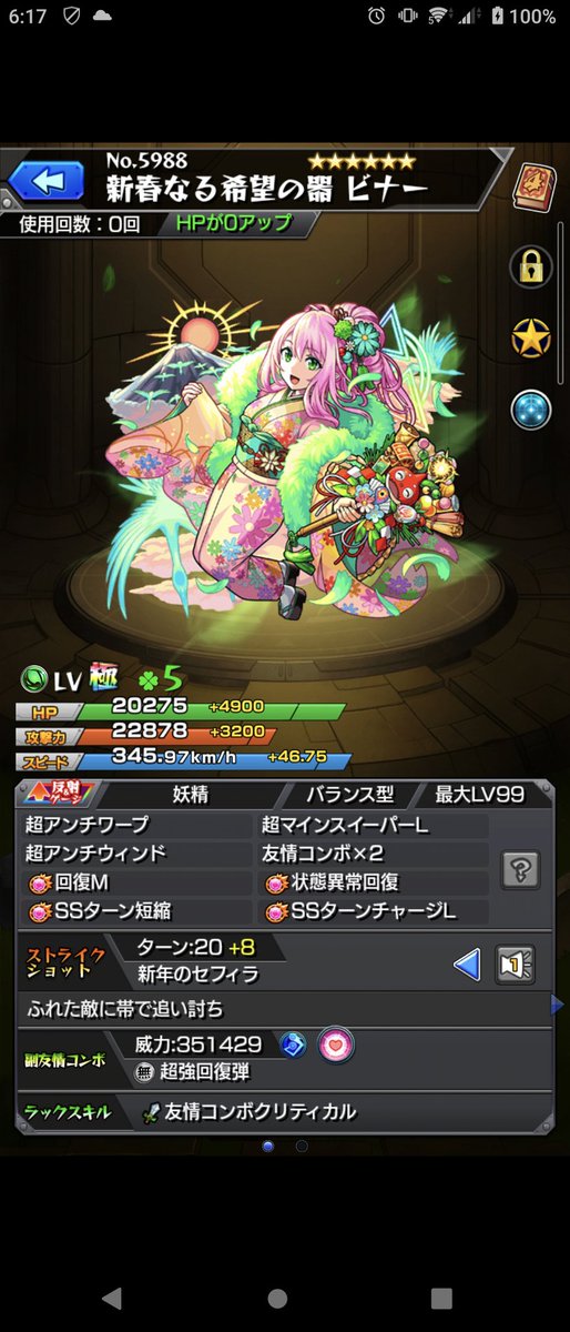 ヘル兄 Kobayashis1240 Twitter