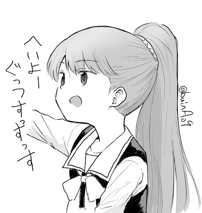 ひかる 