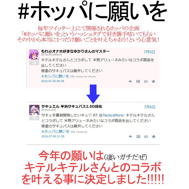 みくらオナホの「1000人が求めてできたオナホ」ってすげーよな…
サキュ手裏剣なんて求めた人数1人だぜ? 