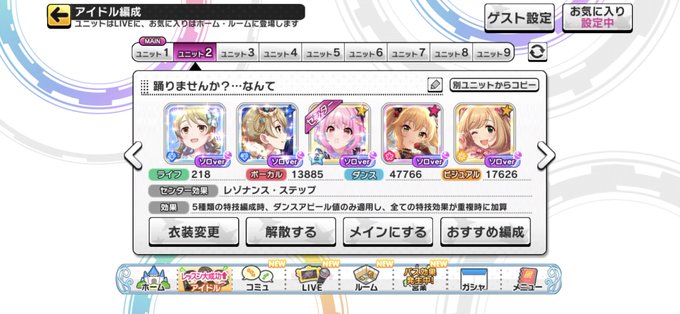 夢見りあむ 高画質 のtwitterイラスト検索結果 古い順