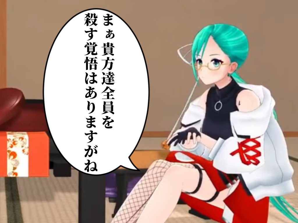 YUGIRI_0415's tweet photo. VTuberの神楽すずちゃんに
ヒプマイの入間銃兎のセリフを
言わせてみました
(ドラマCDやコミックスより) https://t.co/twrnDwn5ld