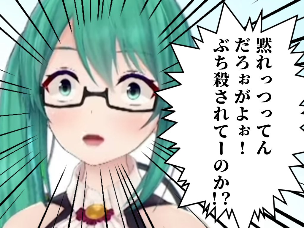 YUGIRI_0415's tweet photo. VTuberの神楽すずちゃんに
ヒプマイの入間銃兎のセリフを
言わせてみました
(ドラマCDやコミックスより) https://t.co/twrnDwn5ld