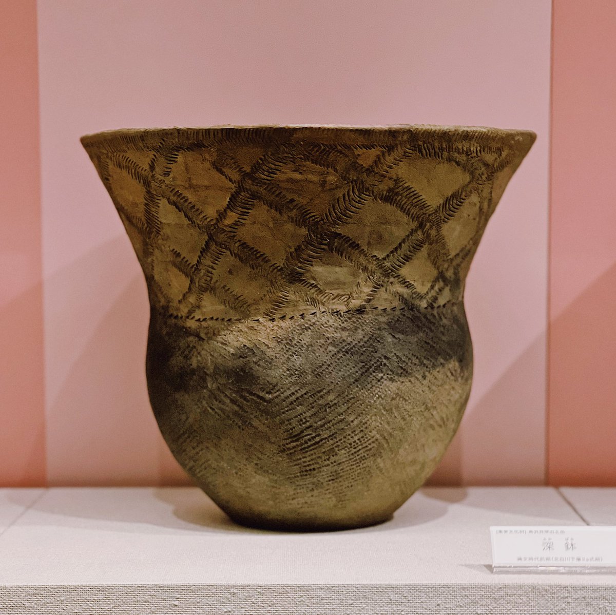 縄文土器 福井県立若狭歴史博物館に展示されている鳥浜貝塚の縄文前期の土器