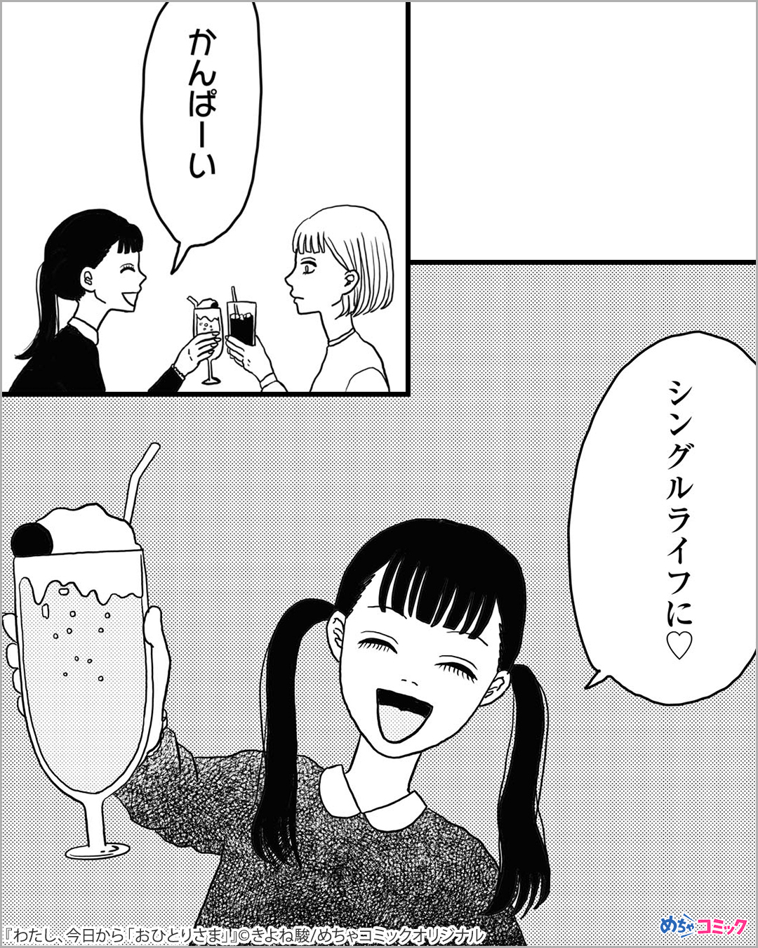 Tweets With Replies By きよね駿 Kiiyo1991 Twitter