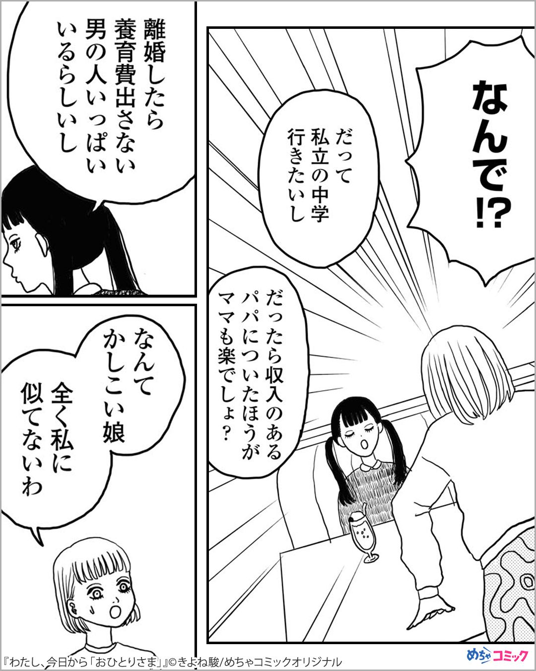 Tweets With Replies By きよね駿 Kiiyo1991 Twitter
