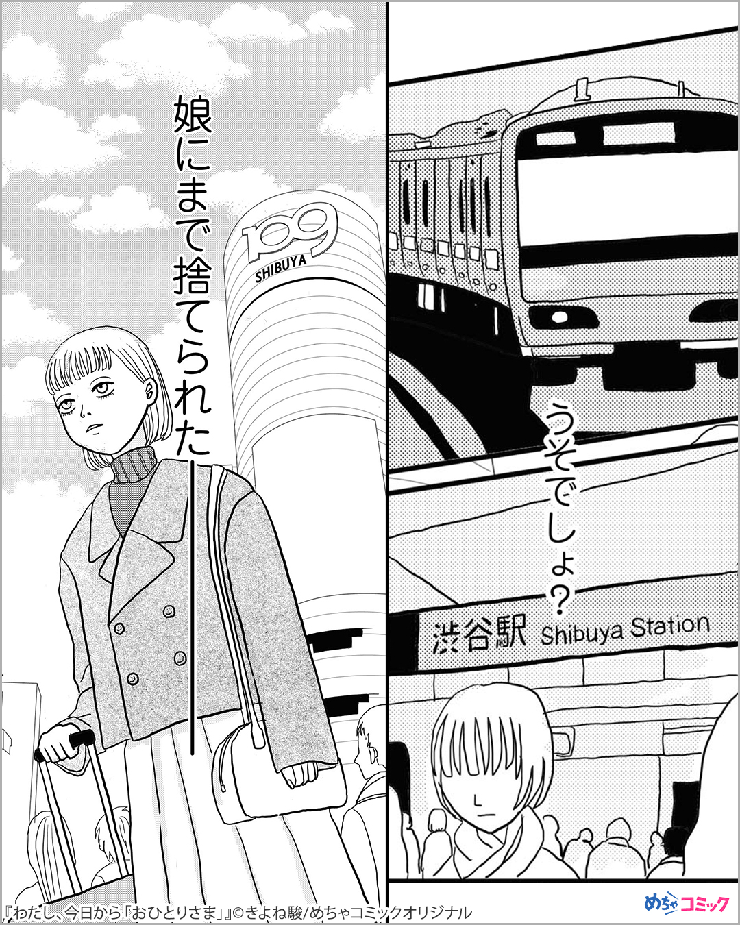 Tweets With Replies By きよね駿 Kiiyo1991 Twitter