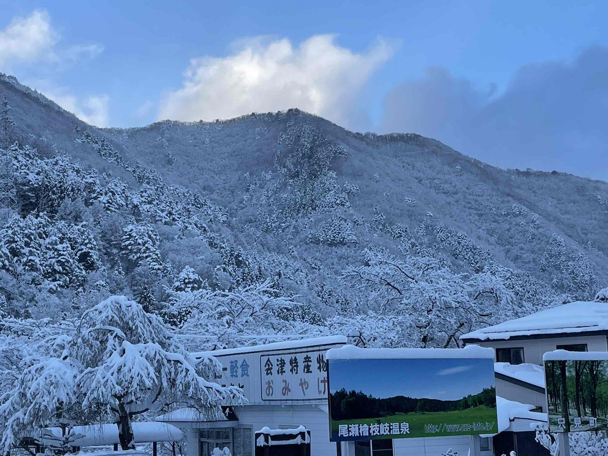 先週末に沿線も本格的な冬を迎えました。⛄ 会津高原尾瀬口駅あたりは