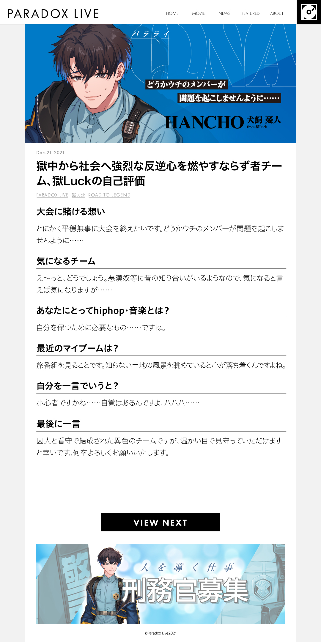 パラライ　獄Luck　犬飼憂人 61qfNn9JshL._AC_SY200_QL15_.jpg