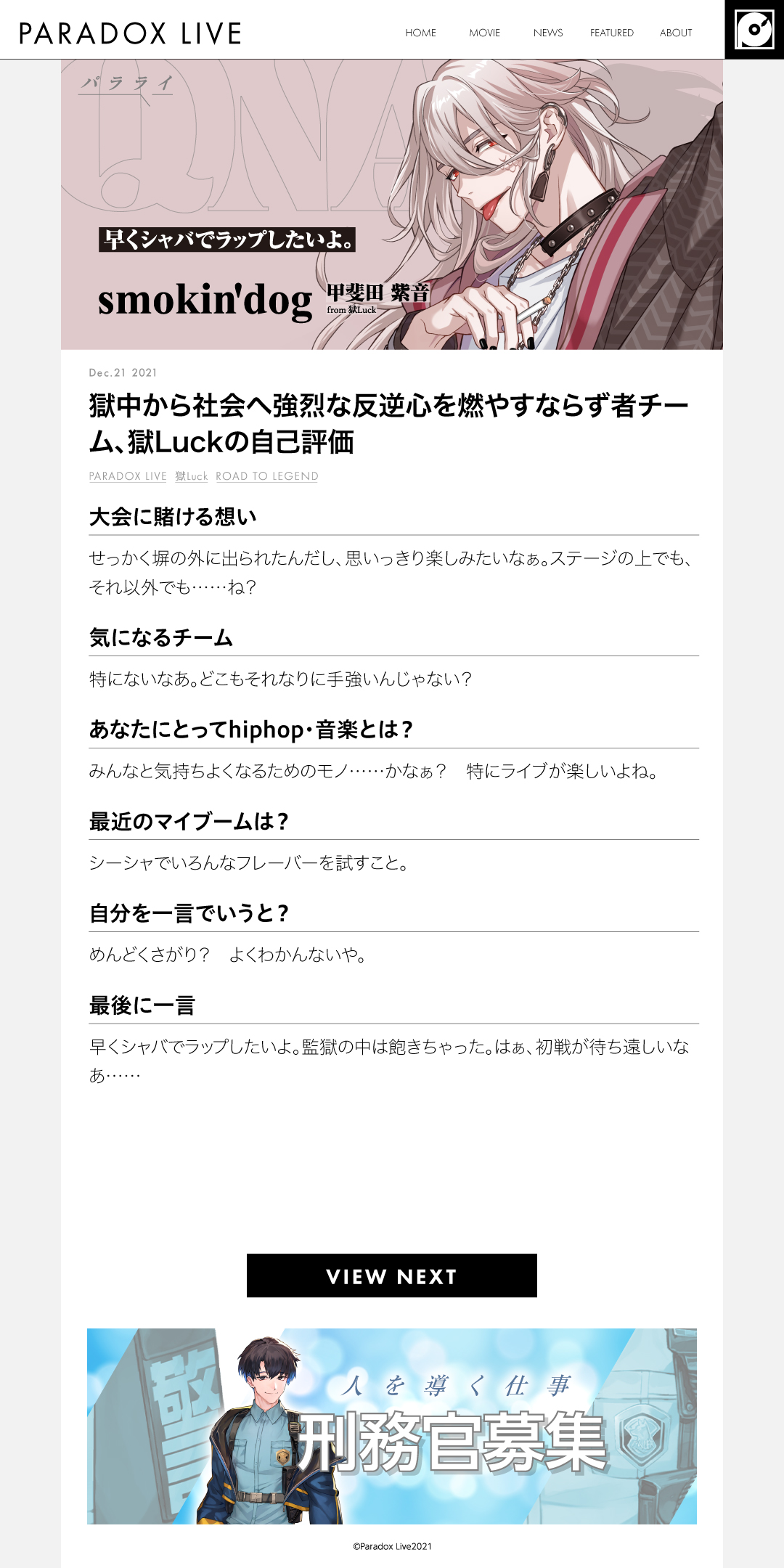 甲斐田紫音a.k.a MC smokin'dog on X: 甲斐田紫音a.k.a MC smokin'dog on X:
