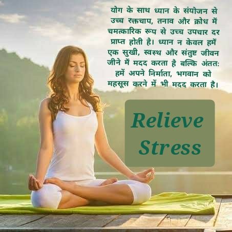 imVickyMansa's tweet photo. A combination of meditation with Yoga has miraculously high cure rates in high blood pressure, stress &amp; anger.Meditation not only helps us live a happy, healthy and contented life but also ultimately helps us realise our Creator, God.
#RelieveStress https://t.co/AUslDaHidW