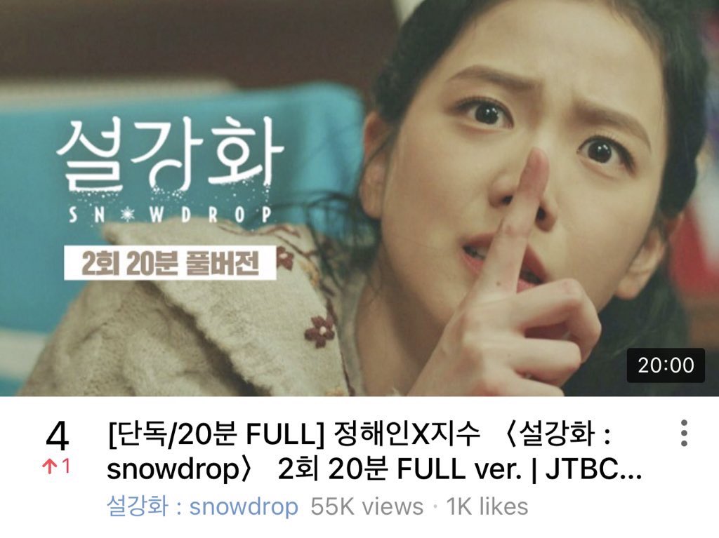 NEWSJISOO's tweet photo. The clip is still trending #4 on Naver TV top 100, going down and up but never leaving top 10 (8 hours on trend list).

#설강화 #JISOO #지수 #블랙핑크지수 https://t.co/OARPsBr9Uq